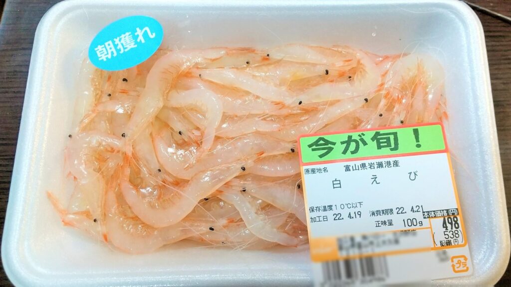 シロエビの刺身